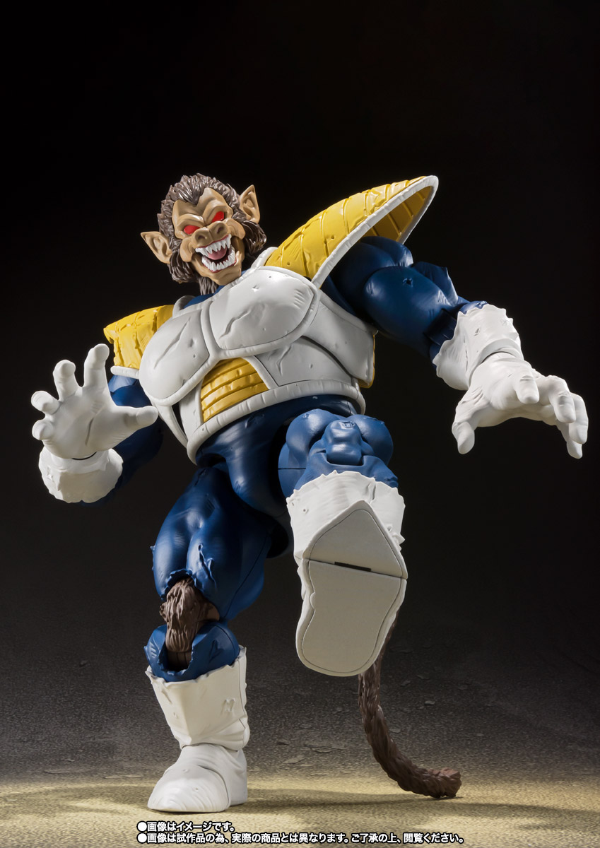S.H.Figuarts 大猿ベジータ