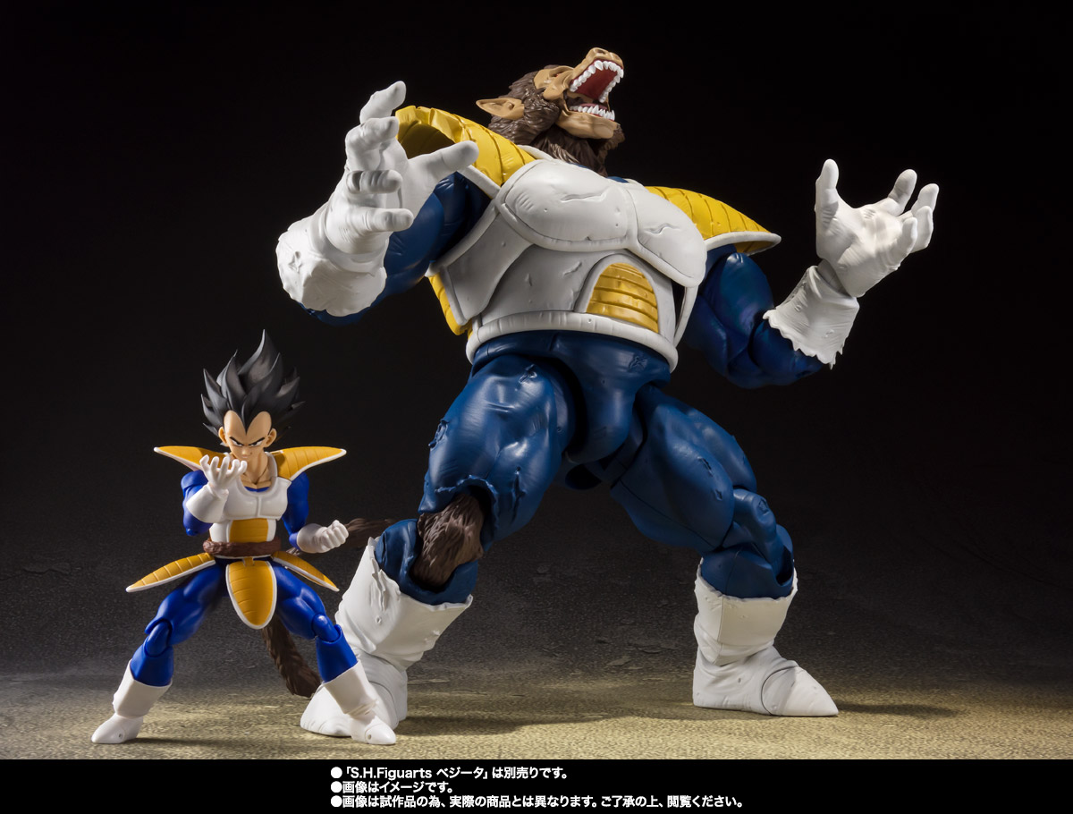 S.H.Figuarts 大猿ベジータ