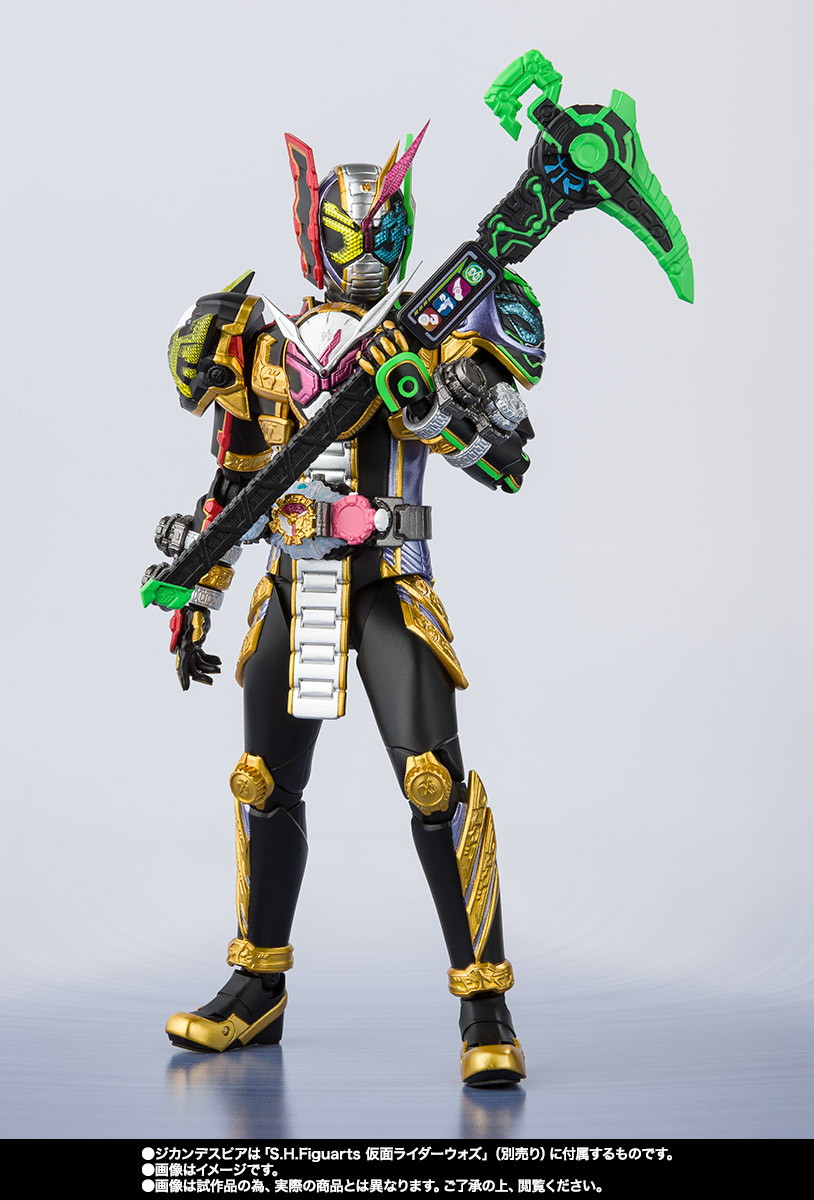 S.H.Figuarts&nbsp;仮面ライダージオウトリニティ