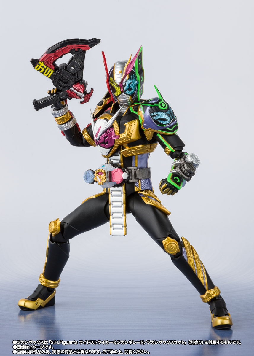 S.H.Figuarts&nbsp;仮面ライダージオウトリニティ