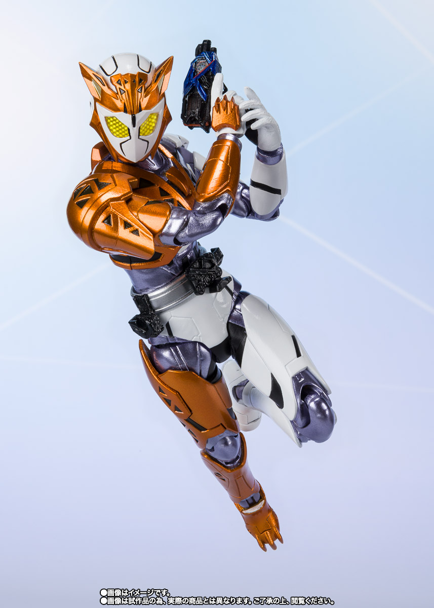S.H.Figuarts 仮面ライダーバルキリー ラッシングチーター