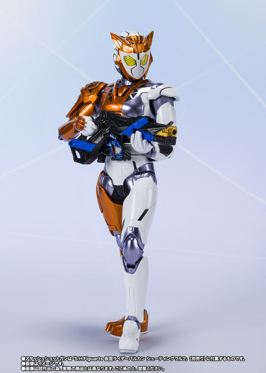 S.H.Figuarts 仮面ライダーバルキリー ラッシングチーター