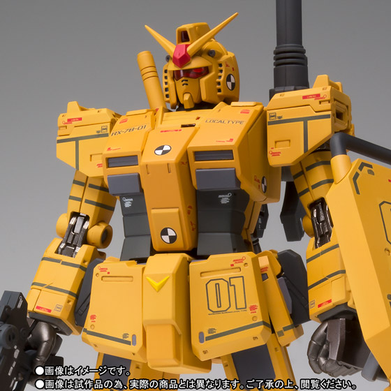 GUNDAM FIX FIGURATION METAL COMPOSITE&nbsp;RX-78-01 [N] 局地型ガンダム（ロールアウトカラー）