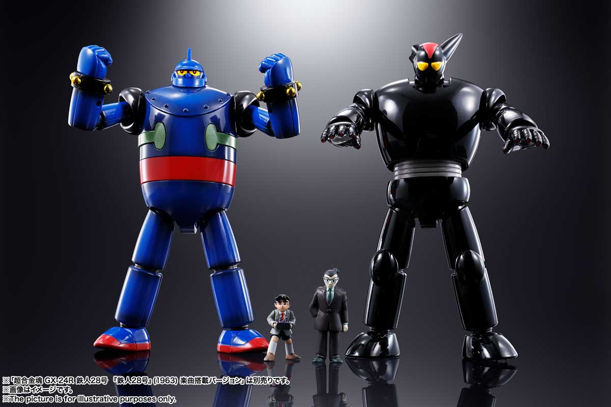 超合金魂 GX-29R ブラックオックス