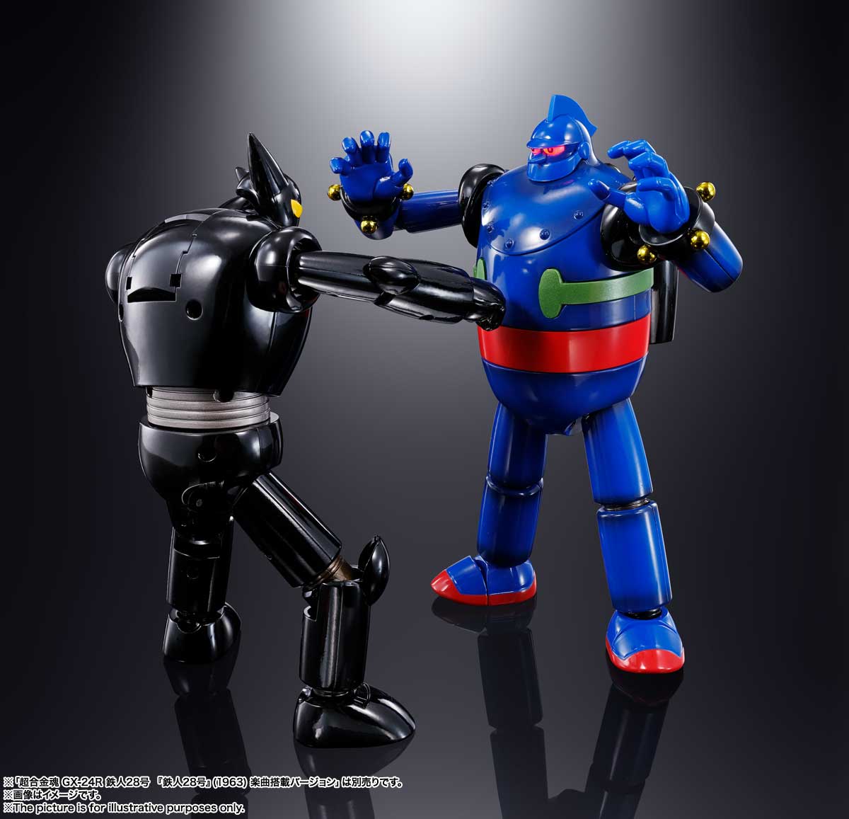 超合金魂 GX-29R ブラックオックス