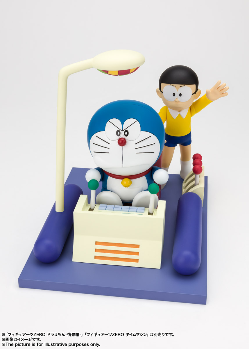 フィギュアーツZERO 野比のび太-情景編-