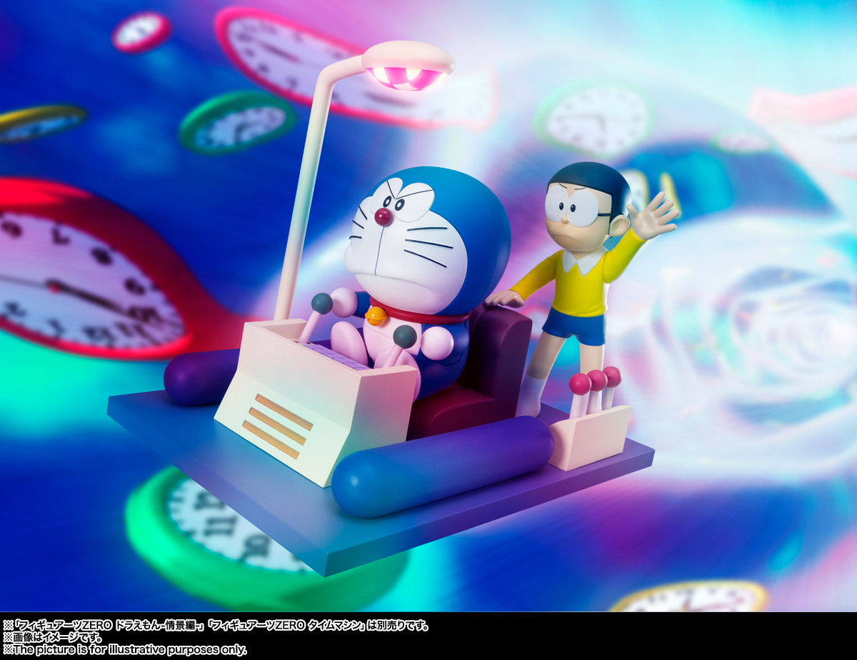 フィギュアーツZERO 野比のび太-情景編-