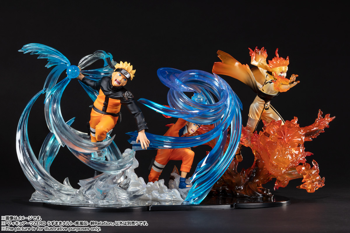 フィギュアーツZERO うずまきナルト-疾風伝- 絆Relation