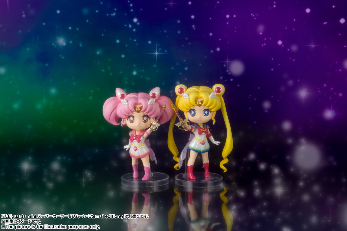Figuarts mini&nbsp;スーパーセーラームーン-Eternal edition-