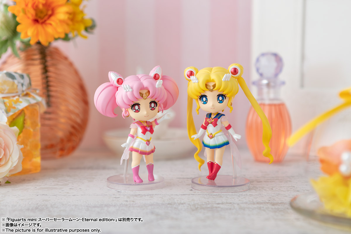 Figuarts mini&nbsp;スーパーセーラーちびムーン-Eternal edition-