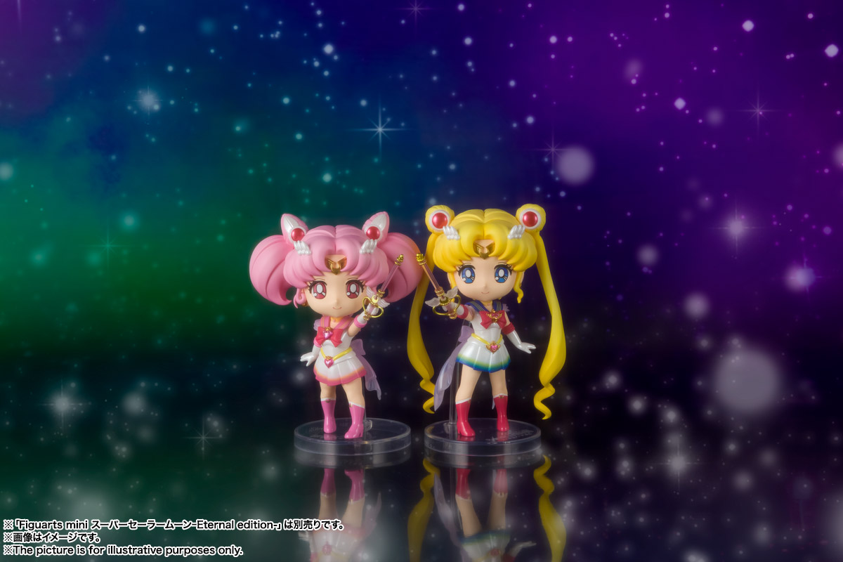 Figuarts mini&nbsp;スーパーセーラーちびムーン-Eternal edition-