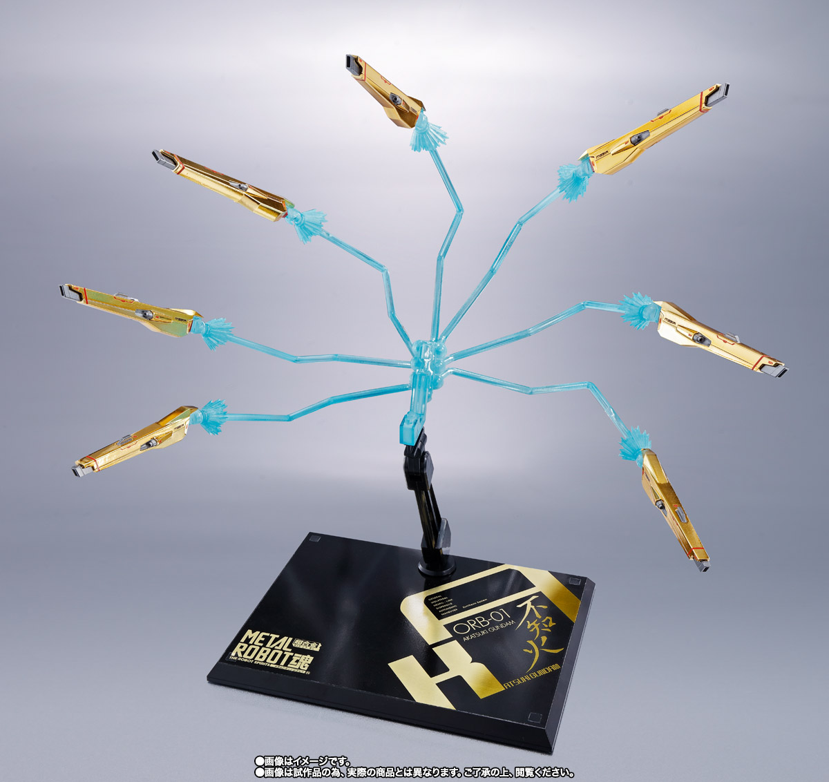 METAL ROBOT魂&nbsp;＜SIDE MS＞ アカツキガンダム（シラヌイ装備）