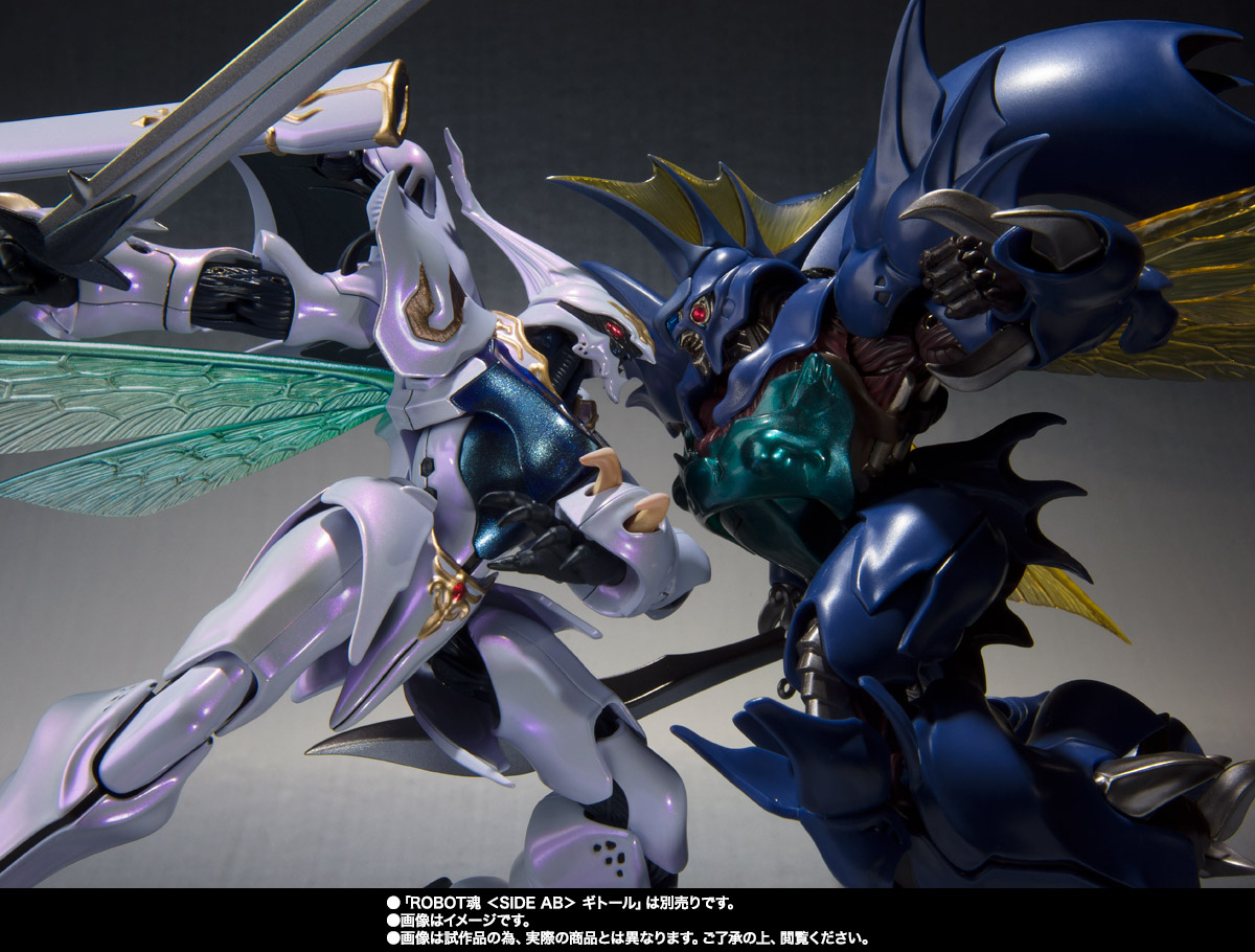 ROBOT魂 <SIDE AB> サーバイン (PEARL FINISH Ver.)