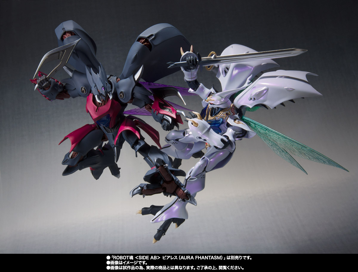 ROBOT魂 <SIDE AB> サーバイン (PEARL FINISH Ver.)