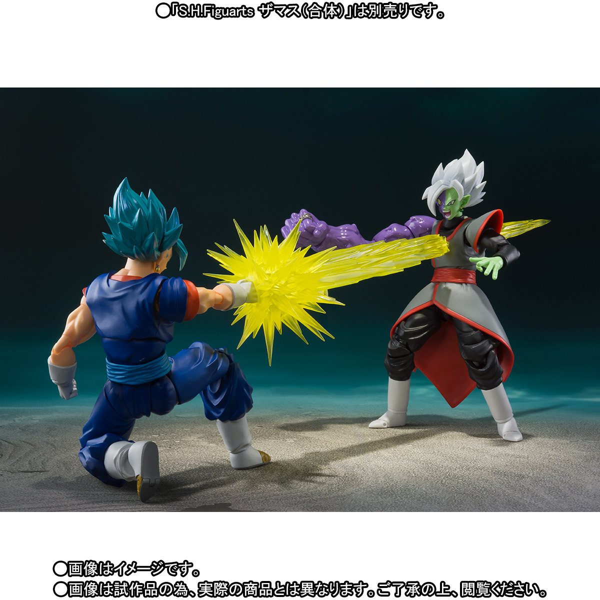 S.H.Figuarts&nbsp;スーパーサイヤ人ゴッドスーパーサイヤ人ベジット-超-