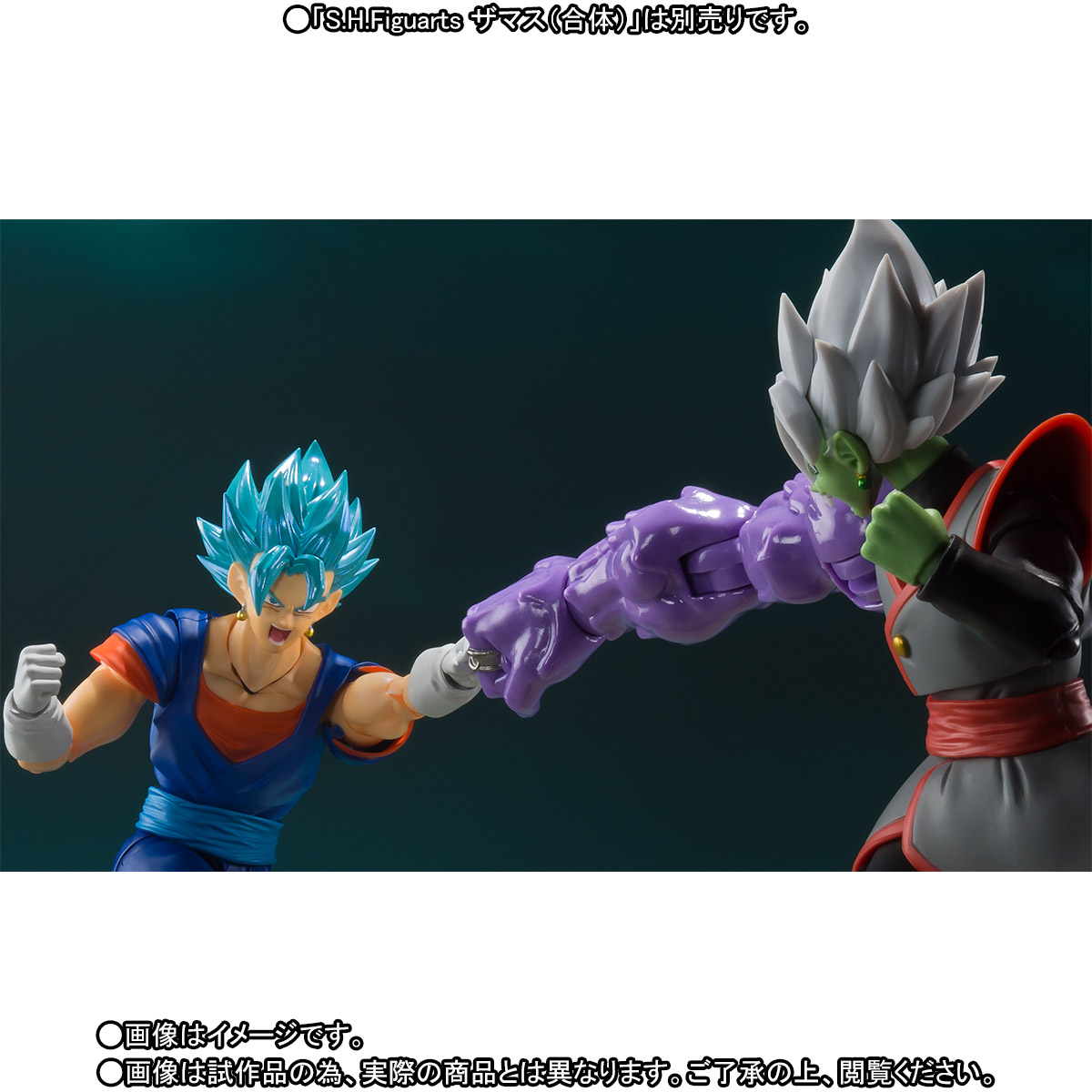 S.H.Figuarts&nbsp;スーパーサイヤ人ゴッドスーパーサイヤ人ベジット-超-