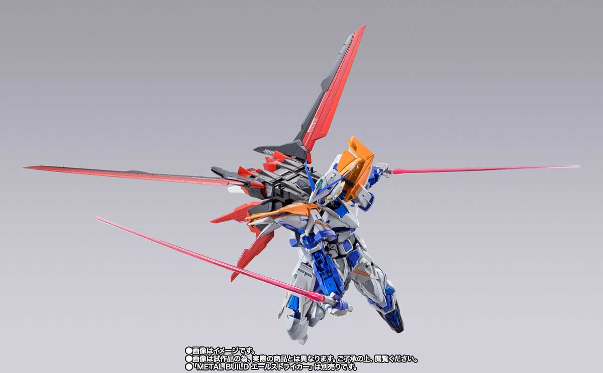 METAL BUILD&nbsp;ガンダムアストレイブルーフレームセカンドリバイ