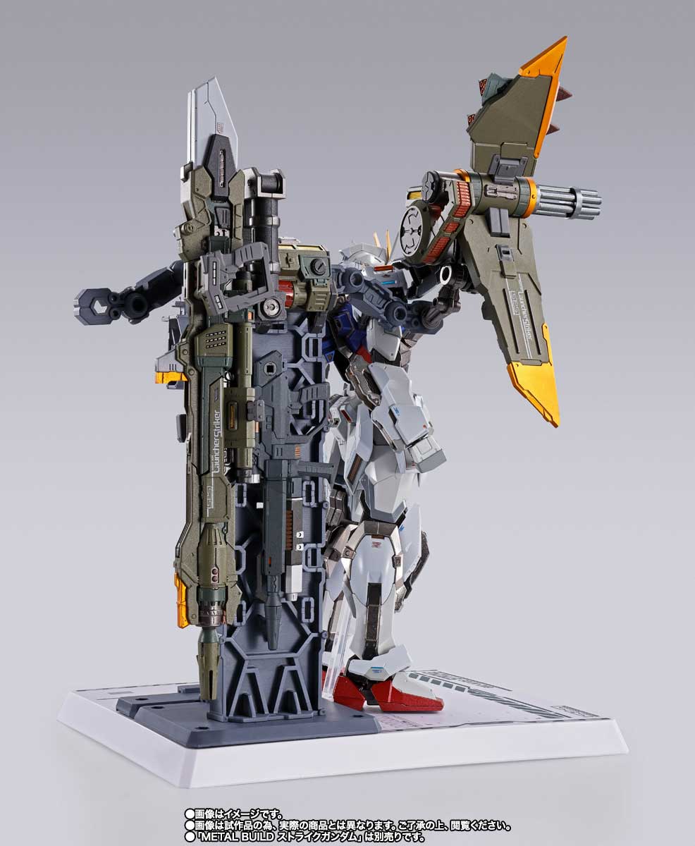 METAL BUILD&nbsp;ランチャーストライカー