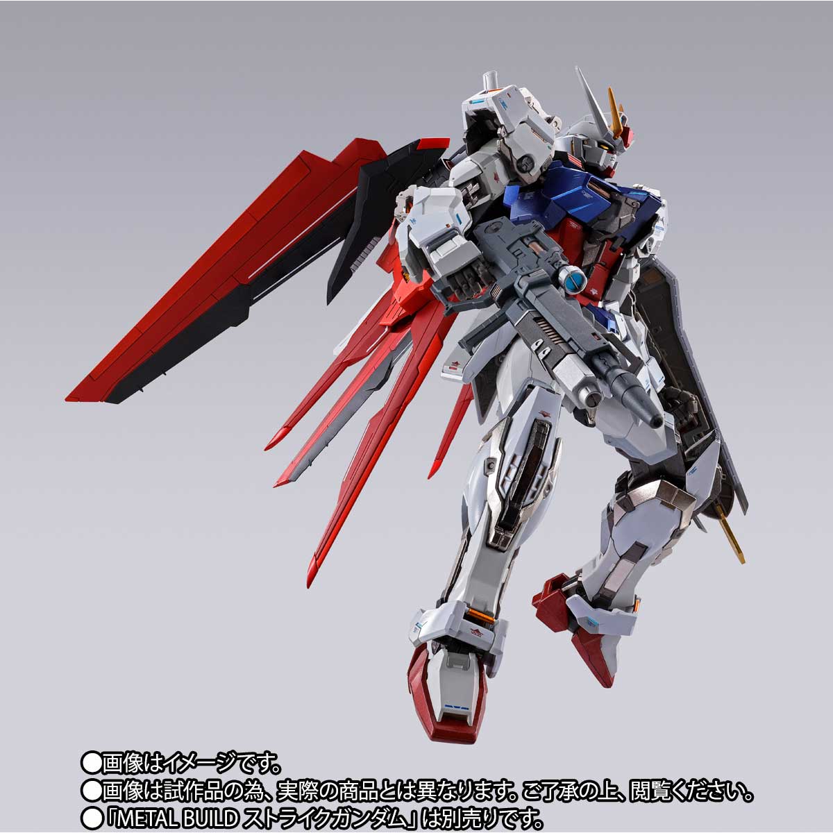 METAL BUILD エールストライカー