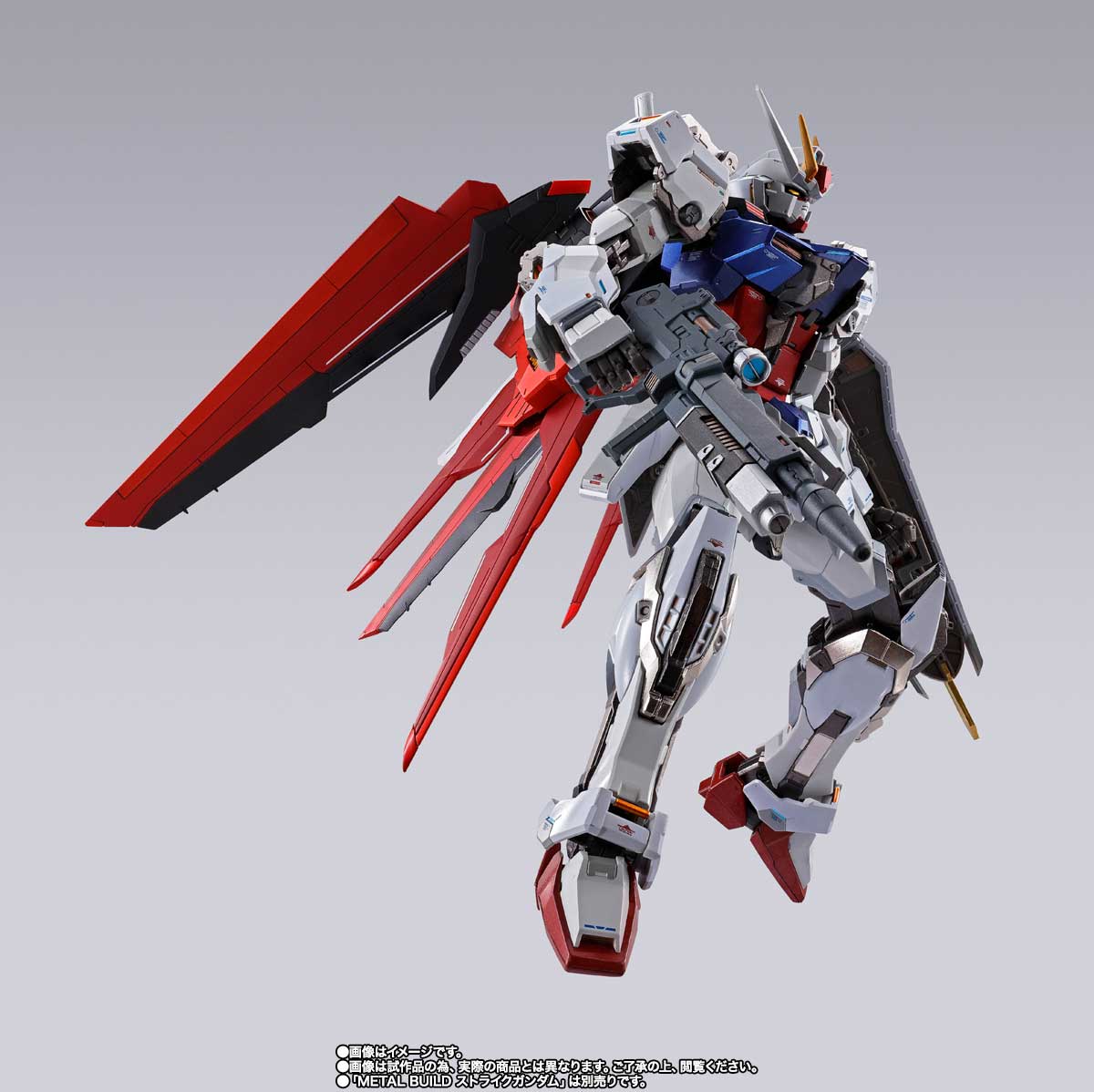 METAL BUILD エールストライカー