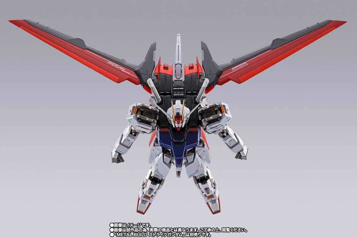 METAL BUILD エールストライカー