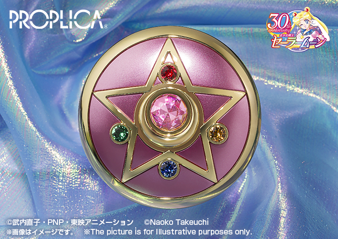 PROPLICA クリスタルスター -Brilliant Color Edition-