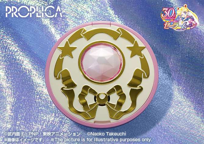 PROPLICA クリスタルスター -Brilliant Color Edition-