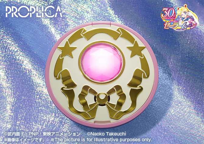 PROPLICA クリスタルスター -Brilliant Color Edition-