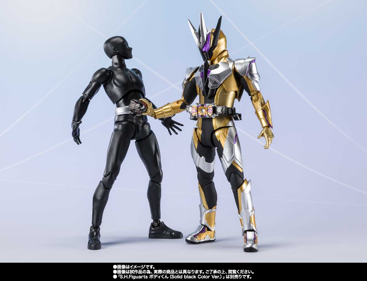 S.H.Figuarts 仮面ライダーサウザー