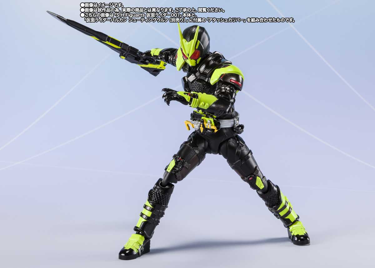 S.H.Figuarts 仮面ライダー001