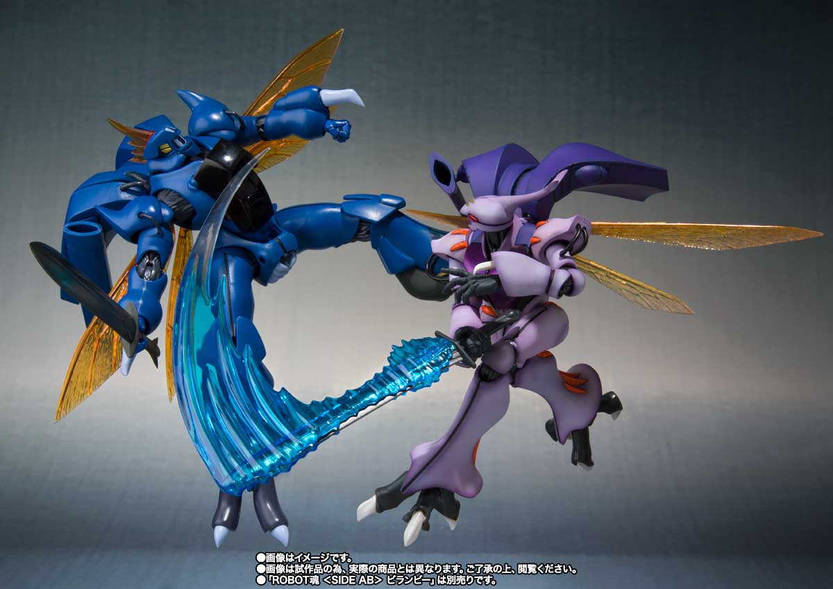 ROBOT魂 <SIDE AB> ダンバイン (SHADOW FINISH Ver.)