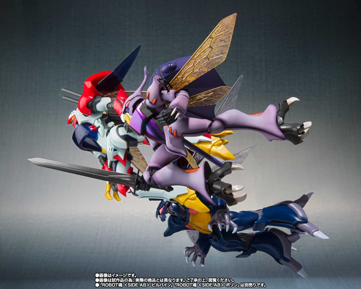 ROBOT魂 <SIDE AB> ダンバイン (SHADOW FINISH Ver.)