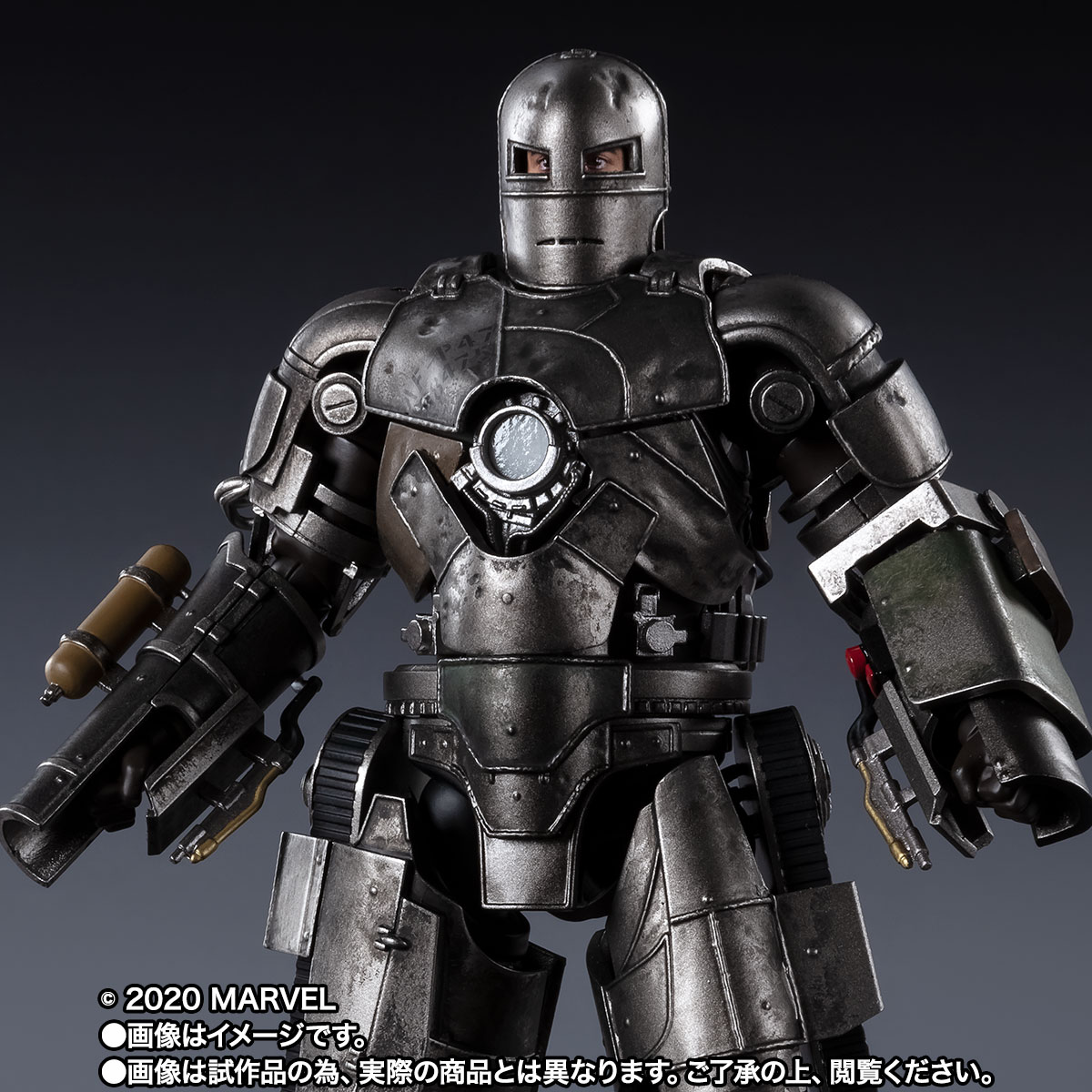 S.H.Figuarts アイアンマン マーク1 -《Birth of Iron Man》 EDITION-(アイアンマン)