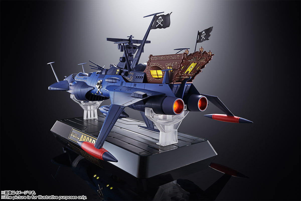 超合金魂 GX-93 宇宙海賊戦艦 アルカディア号