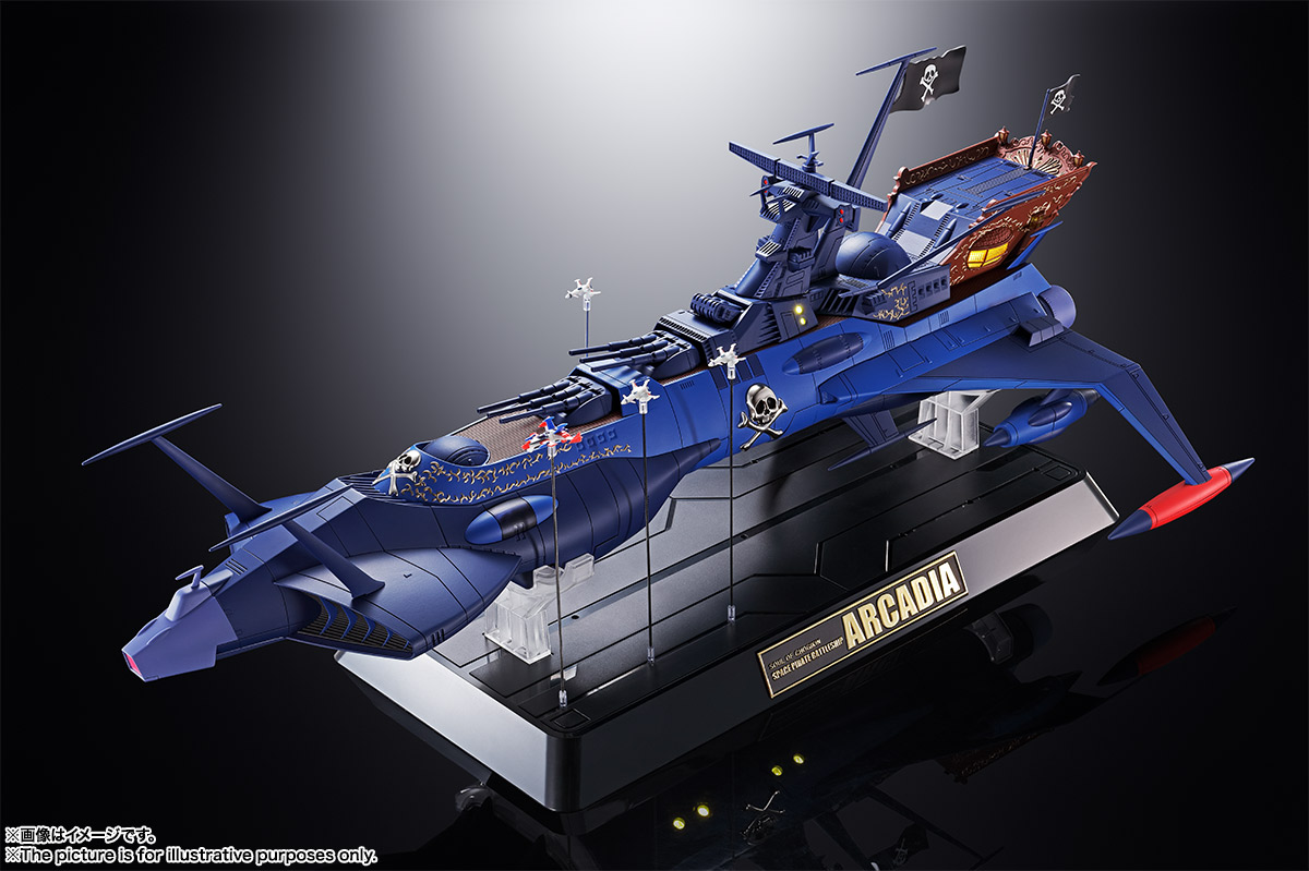 超合金魂 GX-93 宇宙海賊戦艦 アルカディア号