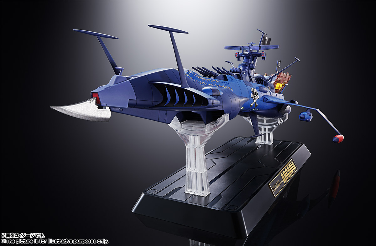 超合金魂 GX-93 宇宙海賊戦艦 アルカディア号