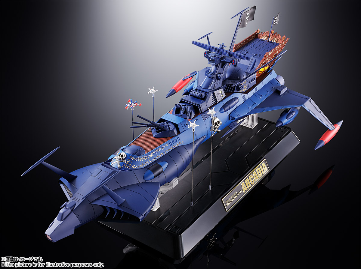 超合金魂 GX-93 宇宙海賊戦艦 アルカディア号