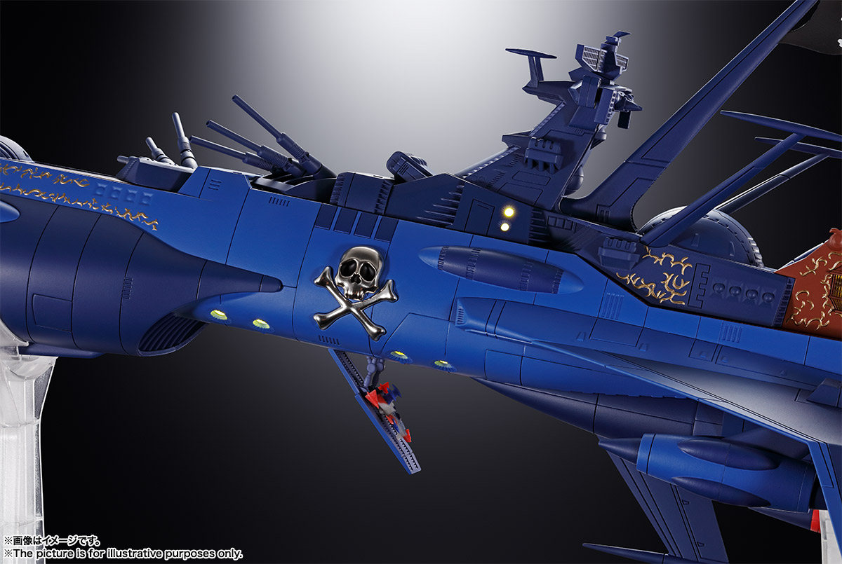 超合金魂 GX-93 宇宙海賊戦艦 アルカディア号