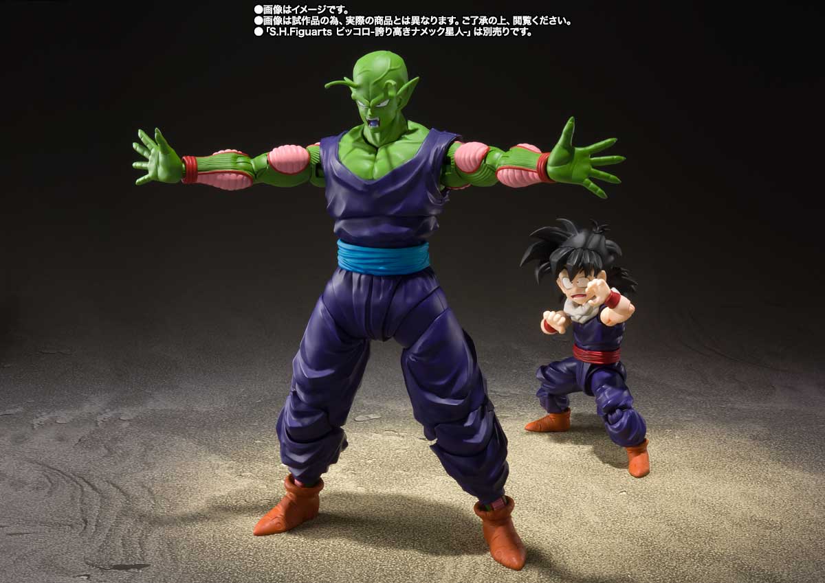S.H.Figuarts 孫悟飯-少年期-