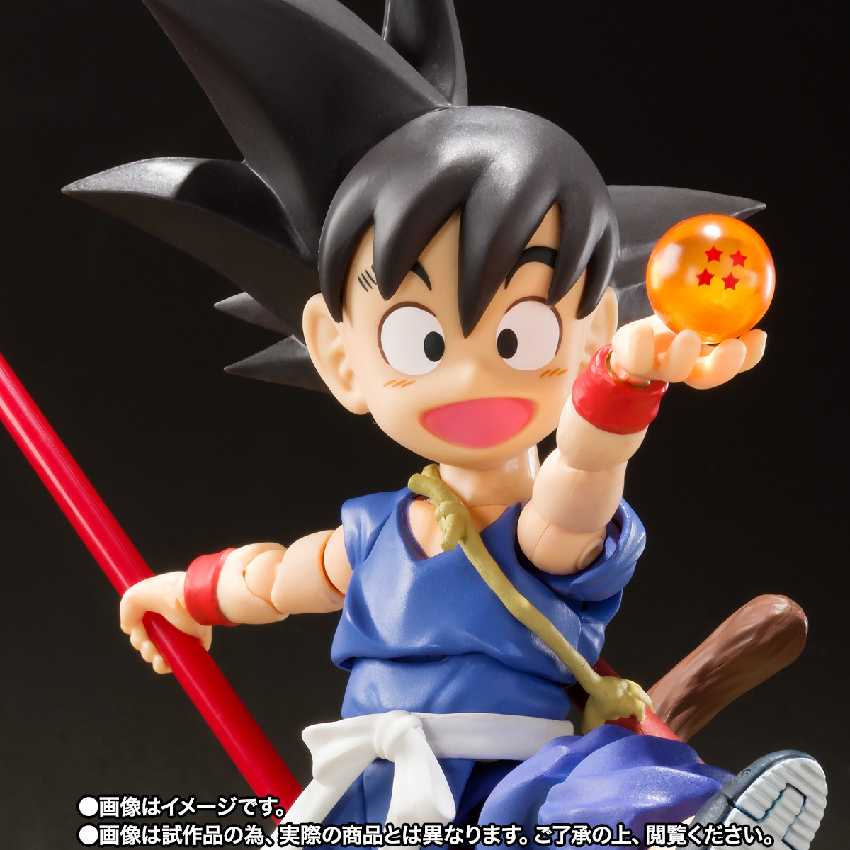 S.H.Figuarts 【開催記念商品/事前販売】孫悟空-少年期-“大冒険の始まり”