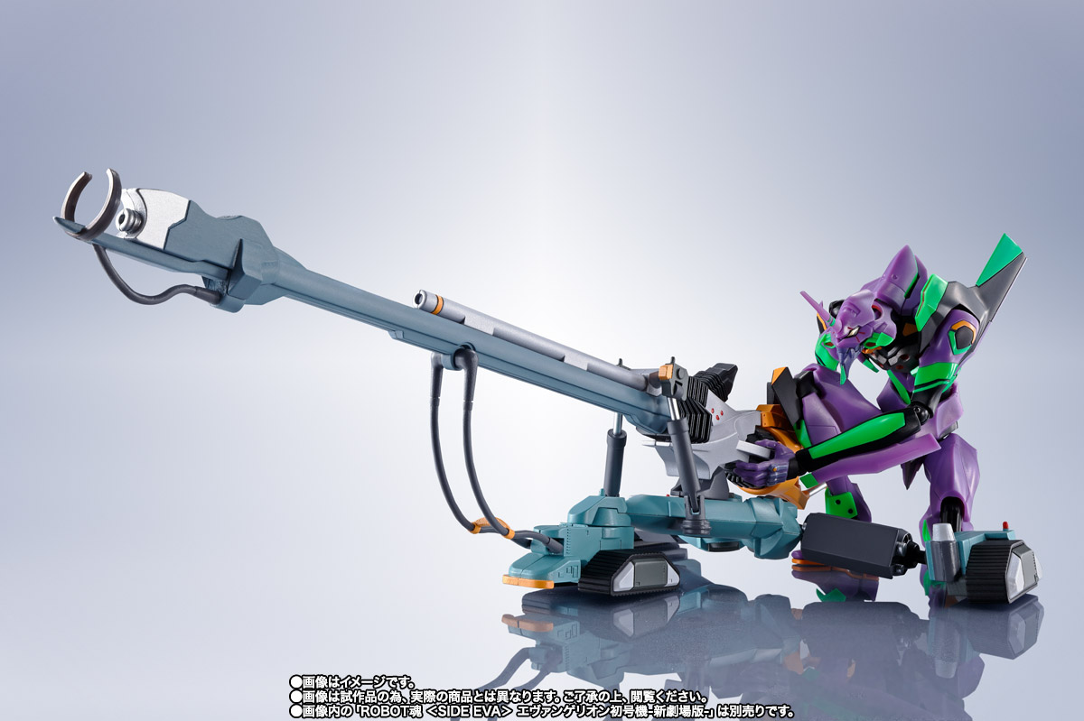ROBOT魂&nbsp;＜SIDE EVA＞ ヤシマ作戦再現用ポジトロンライフル+ESVシールド+G型装備セット