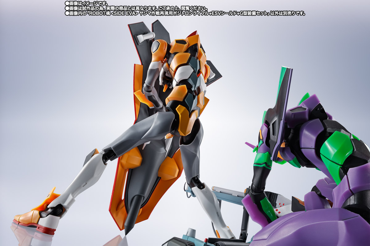 ROBOT魂&nbsp;＜SIDE EVA＞ ヤシマ作戦再現用ポジトロンライフル+ESVシールド+G型装備セット
