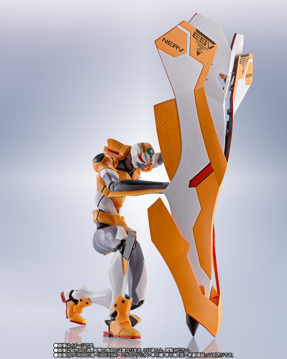ROBOT魂&nbsp;＜SIDE EVA＞ ヤシマ作戦再現用ポジトロンライフル+ESVシールド+G型装備セット