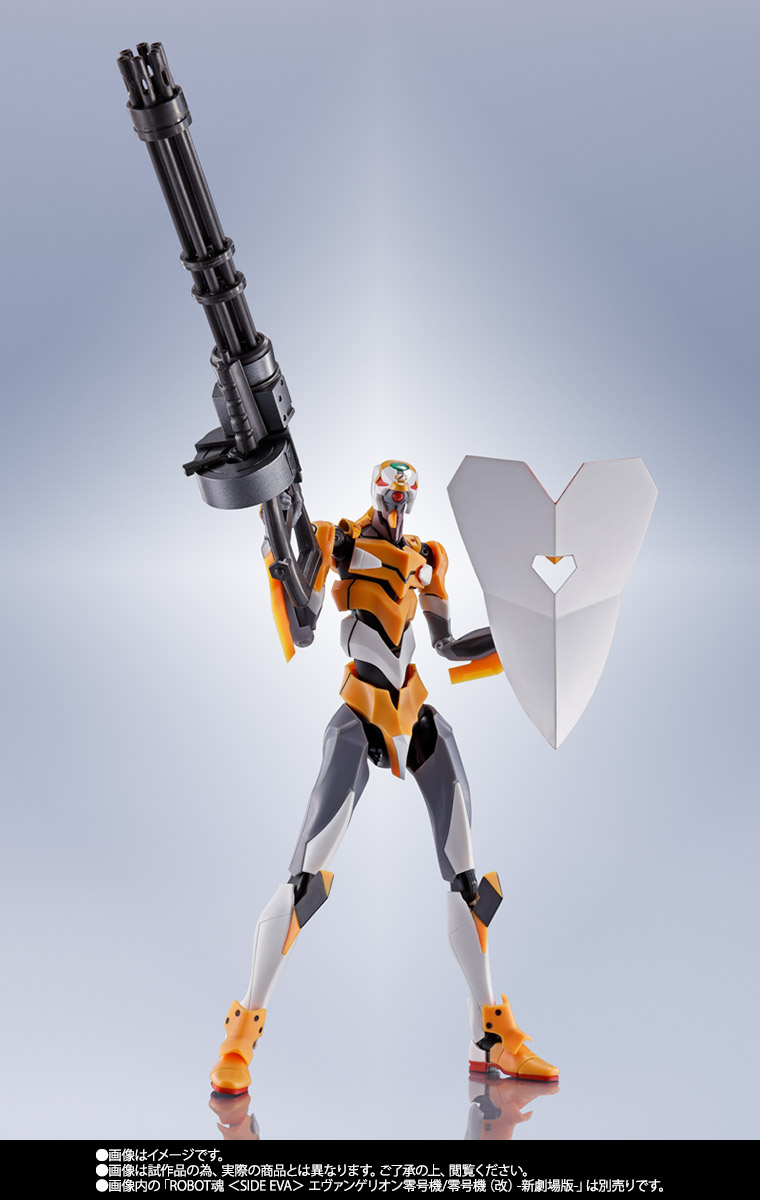 ROBOT魂&nbsp;＜SIDE EVA＞ ヤシマ作戦再現用ポジトロンライフル+ESVシールド+G型装備セット