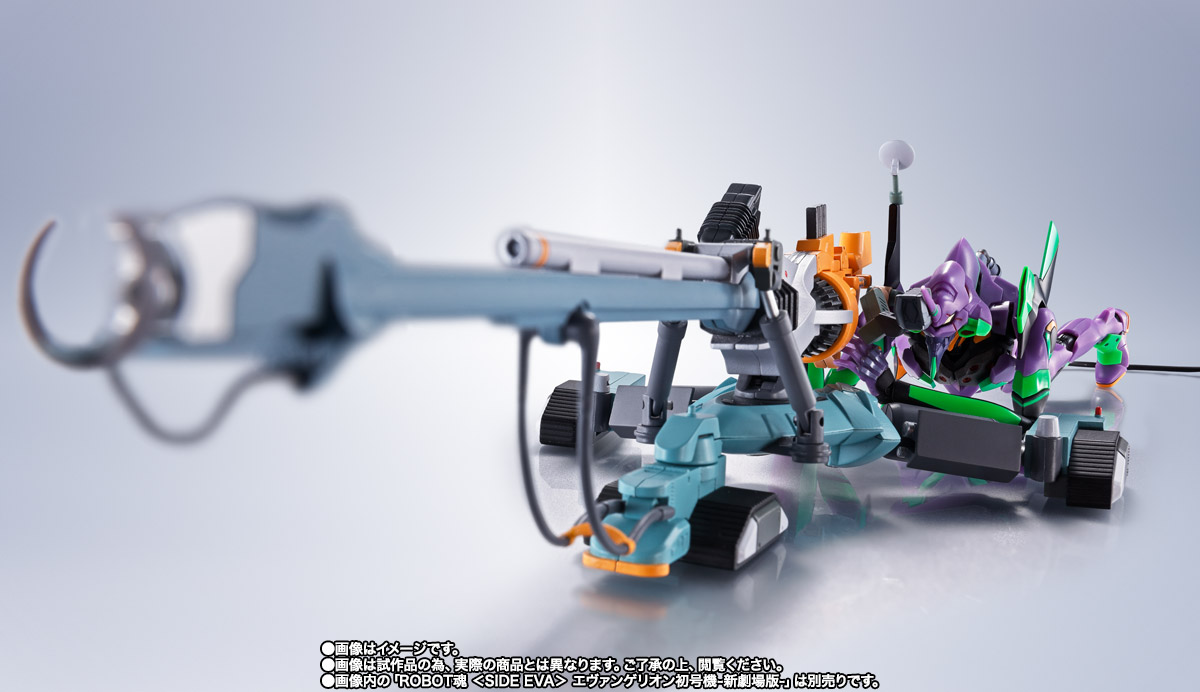 ROBOT魂&nbsp;＜SIDE EVA＞ ヤシマ作戦再現用ポジトロンライフル+ESVシールド+G型装備セット