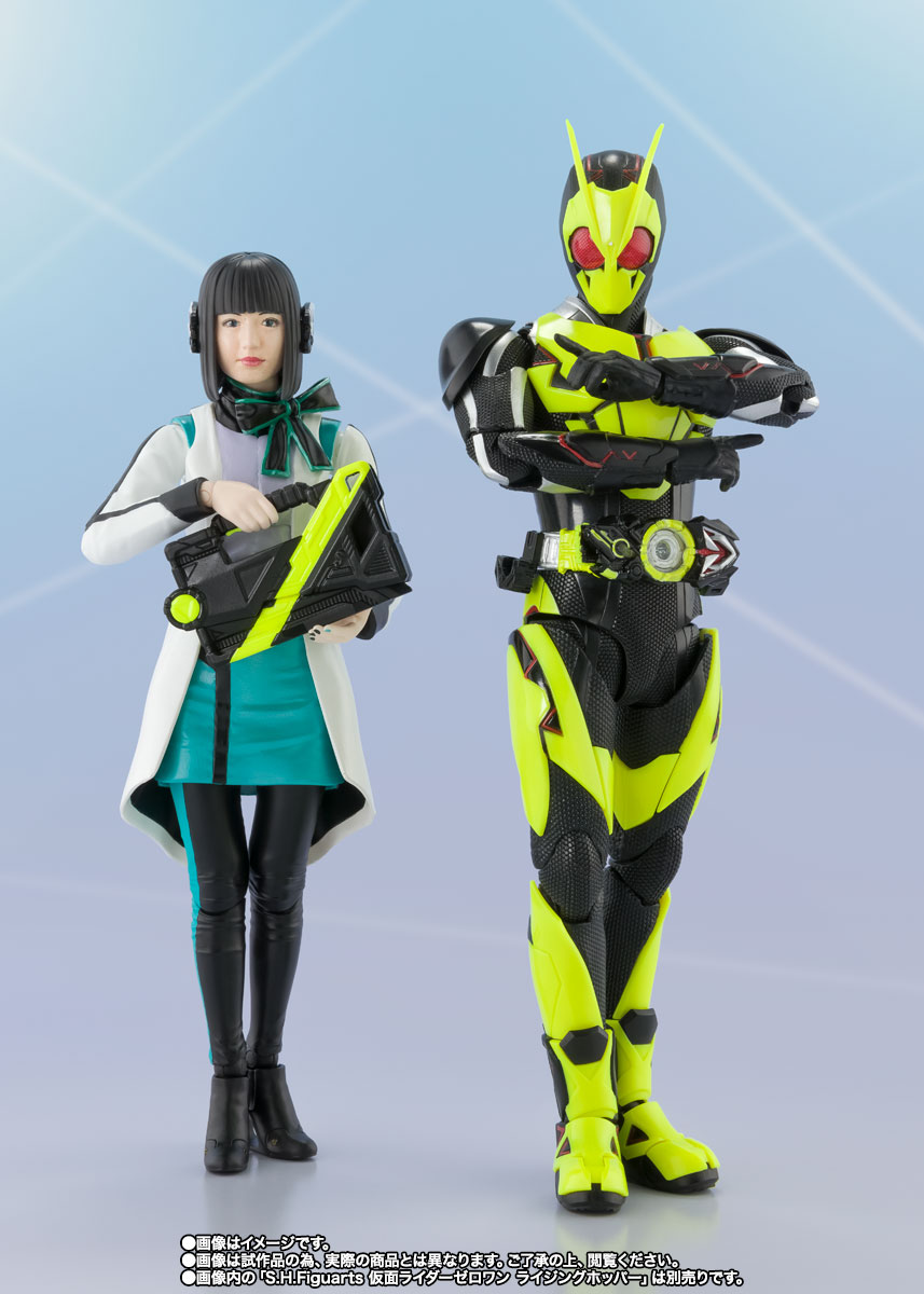 S.H.Figuarts&nbsp;イズ