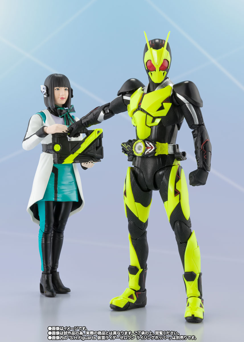 S.H.Figuarts&nbsp;イズ