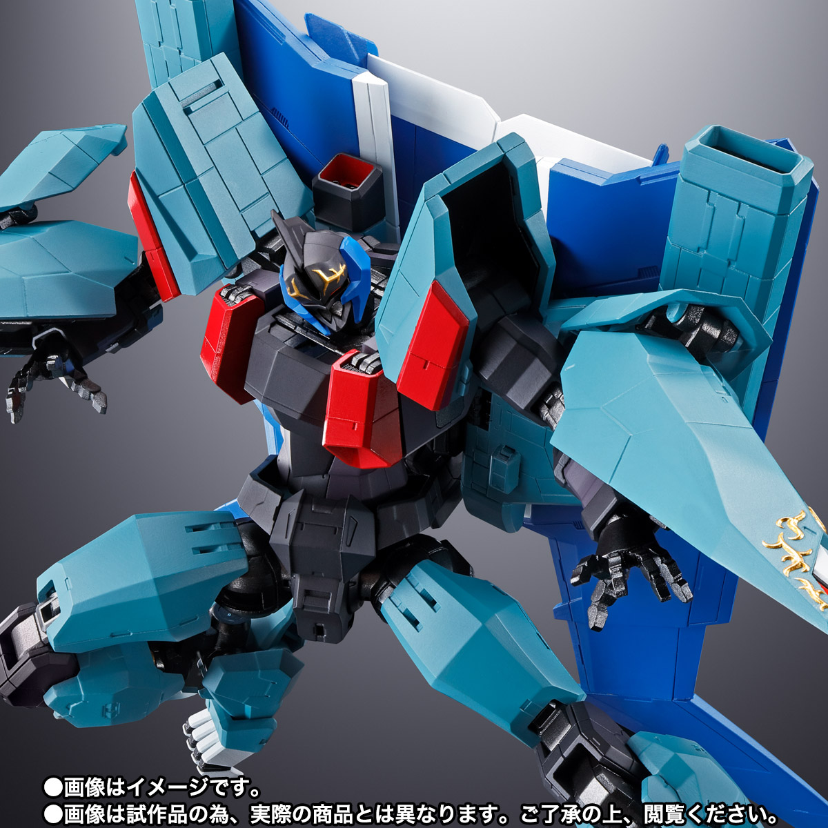 超合金魂 GX-94 超獣機神ダンクーガ ブラックウイング