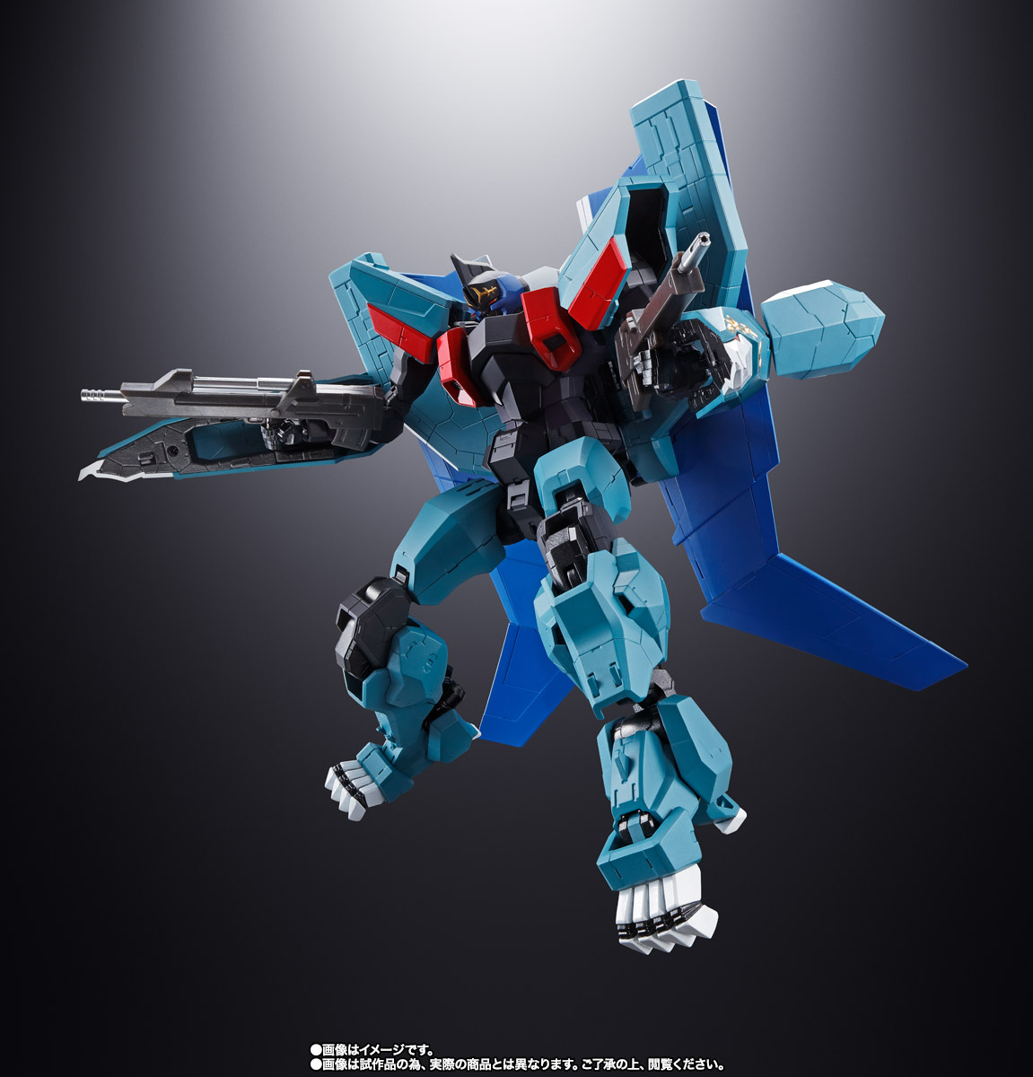 超合金魂 GX-94 超獣機神ダンクーガ ブラックウイング