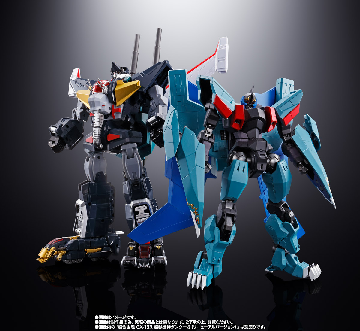超合金魂 GX-94 超獣機神ダンクーガ ブラックウイング